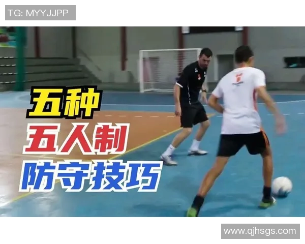 足球中卫的战术分析与技术要求探讨如何提升防守能力与团队协作